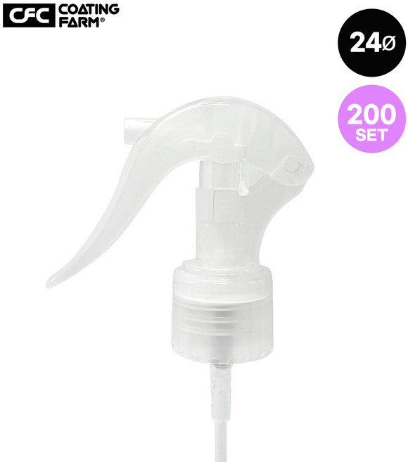 대량구매 쟁여두기 좋은 24파이 숏트리거 200P 차량 광택 코팅제 미니 스프레이건 투명, 200개