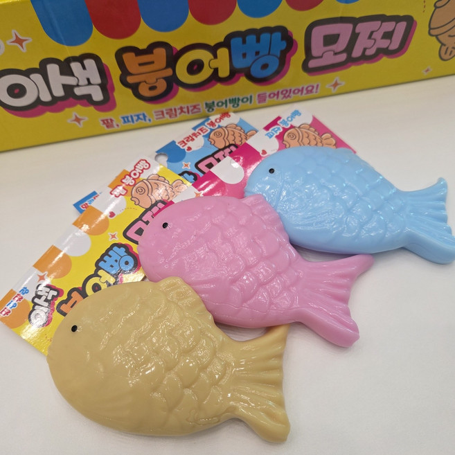 붕어빵 말랑이 모찌말랑이, 3개, 30g, 컬러별