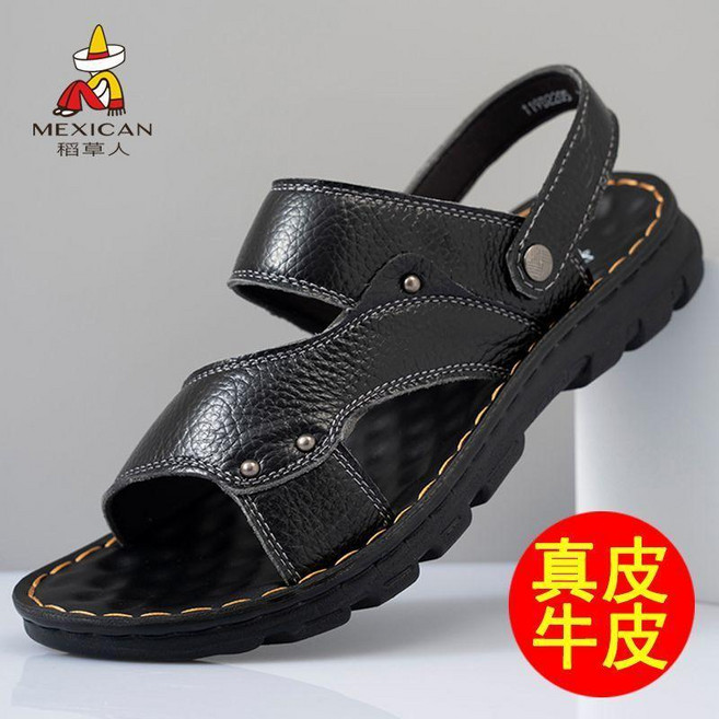 無品牌 稻草人 涼鞋男款頭層牛皮男士涼鞋沙灘鞋休閒中老年人爸爸鞋涼鞋男