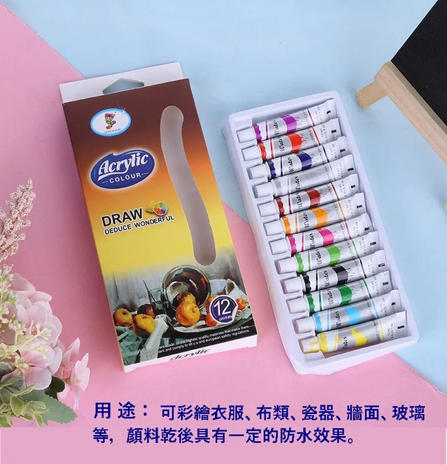12色丙烯顏料套組, 1L, 1個
