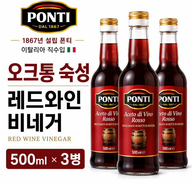 추천 3