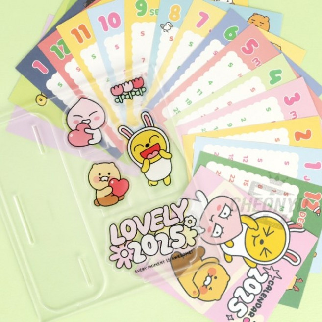 카카오프렌즈 탁상달력 책상 꾸미기 인테리어 미니 달력, 옐로우