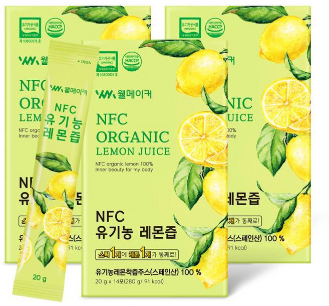 물 한방울도 넣지않고 1일1레몬 NFC 착즙 유기농 레몬즙 레몬수 원액 레몬즙물, 42개, 20g