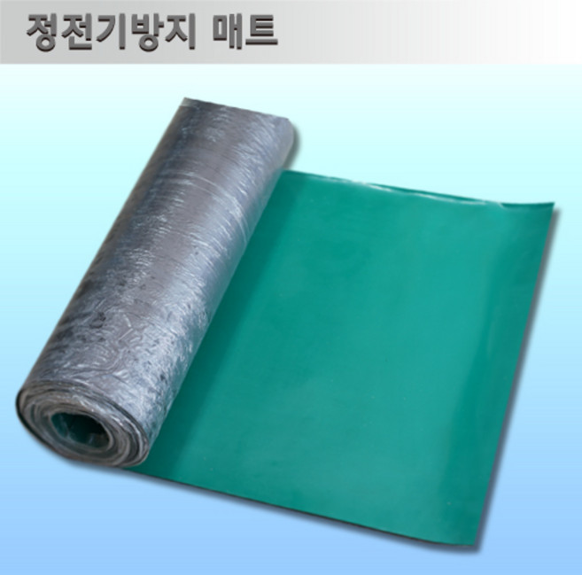 [수입] 제전 매트 2T X 1M, 1개