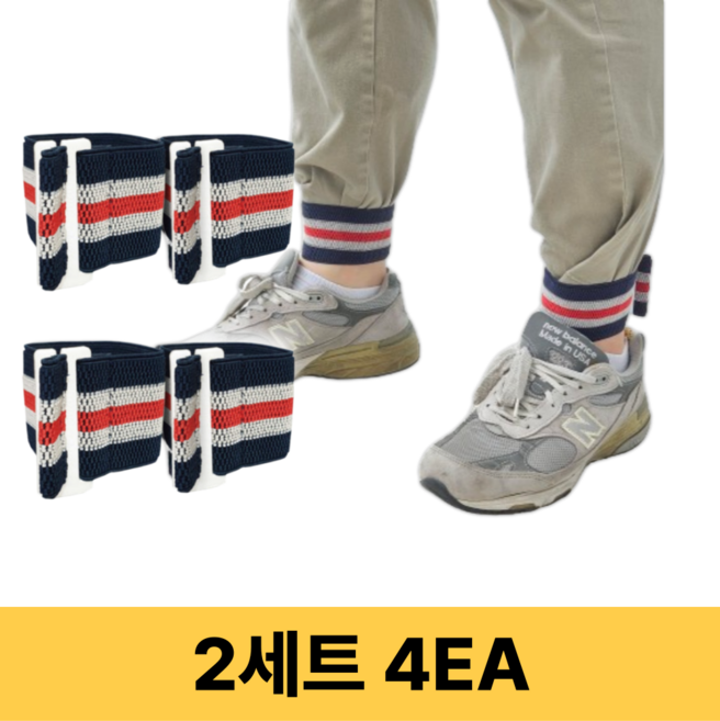 [공식 판매처] 세이프티맨 슬라이딩 각반 명품각반, 혼합색상, 2개