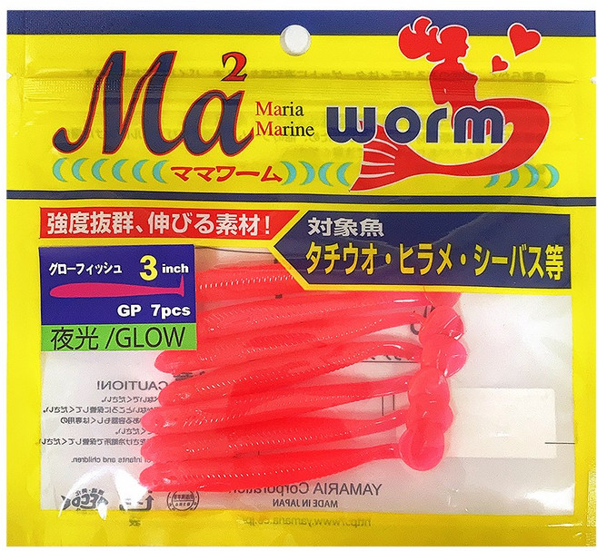 야마시타 마마웜 글로우피쉬 3.5인치/갈치 풀치 광어다운샷 농어 야마시타 대표웜, K, 1개
