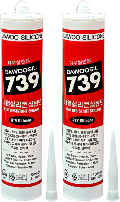 퀵마켓 보일러 연통용 방화 고온 내열 실리콘 다우실 회색, 2개