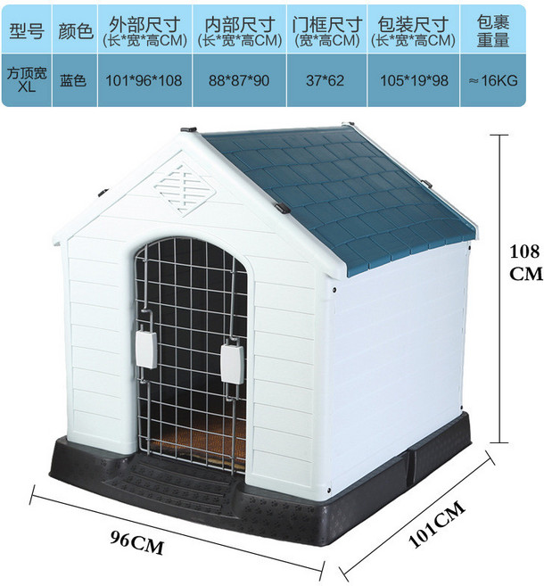 XDPC 戶外塑料狗屋 四季通用, XL特大號413-藍色,無門款, 1個