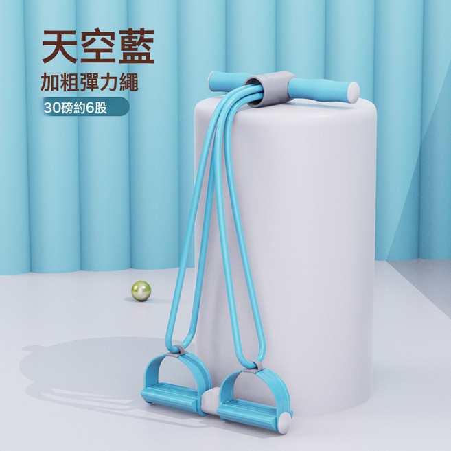 腳蹬腳踏拉力器多功能腳蹬拉力器六股新款腳蹬拉力器瘦肚子神, 1個, 分離式藍色（加粗）