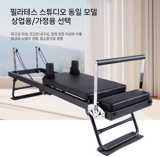 필라테스 전용 크로스보더 코어 침대 요가 트레이닝 다기능 접이식, 프로용, 단일, 1개