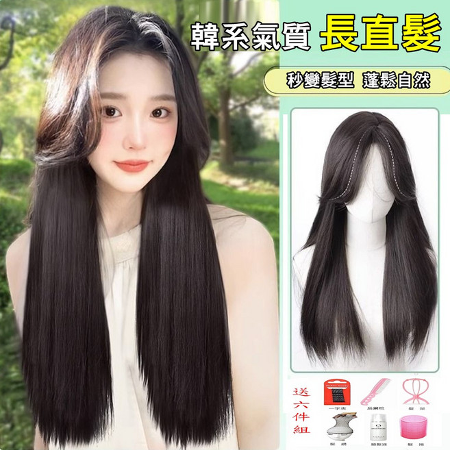 全頂式大波浪長捲髮假髮 仿真頭皮 輕薄透氣 甜美可愛 自然長髮, 1個, L23-191-棕黑色送6件套