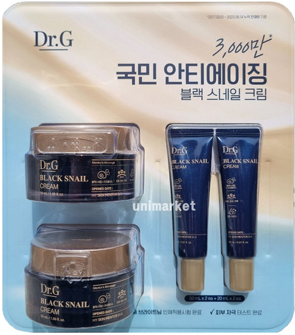 닥터지 블랙 스네일 크림 50mlX2개+20mlX2개, 1개