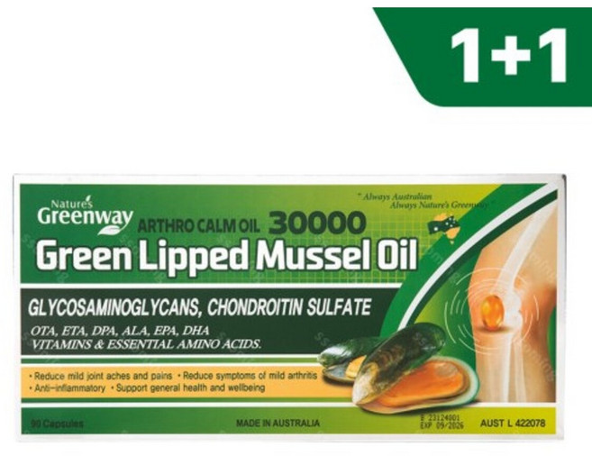 뉴질랜드 초록입홍합 오일 30000 90캡슐 네이쳐스그린웨이 1+1, 1박스, 90정