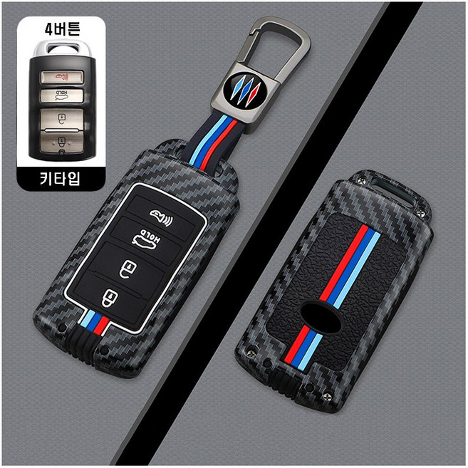 메탈릿 기아 호환 메탈 키케이스 키커버 키링 키홀더, K-12(4버튼), 카본