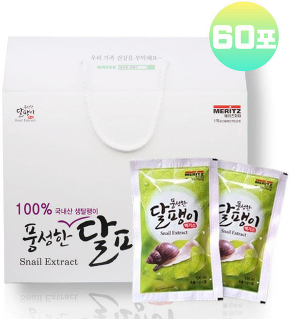 식용 달팽이즙 국산 달팽이 진액 액기스 와우 우슬 당귀 홍화씨 뮤신 건강즙, 1세트, 6L