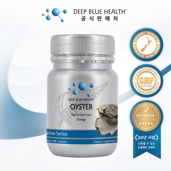 딥블루헬스 굴 오이스터 추출물 90정 - 쿠팡