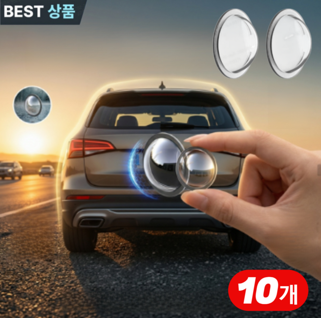 5+5독일 자동차 후방카메라 레인 쉴드 실리콘 커버 레인 쉴드 후방카메라빗물가리개커버, 14세트