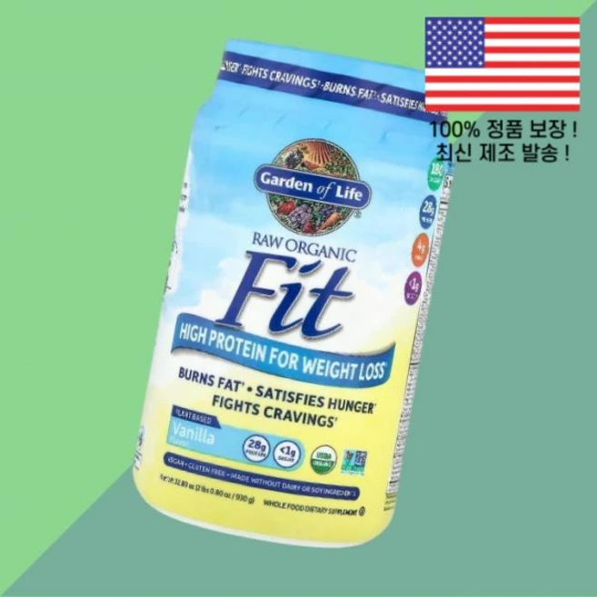 가든 오브 라이프 웨이트 로스 고단백 프로틴 핏 바닐라 32.8온스 930g Garden of Life RAW Organic Fit High Protein for Weight, 가든 오브 라이프 고단백질 프로틴 핏 바닐라 32.8온, 1 - 쿠팡