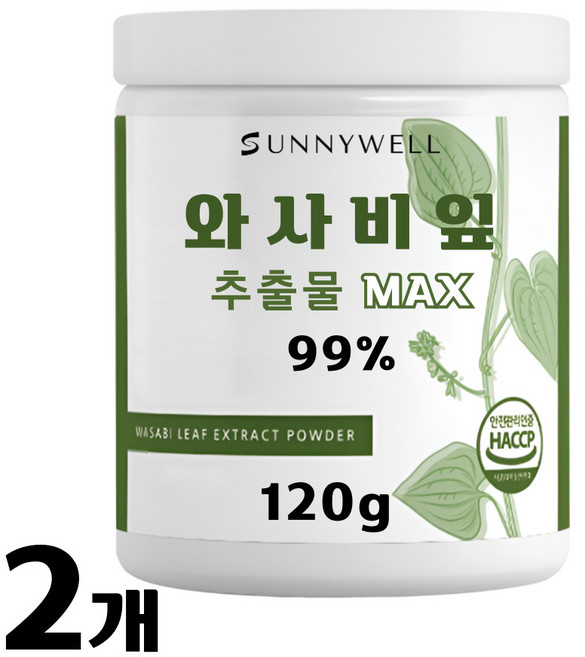 써니웰 와사비잎 추출물 맥스 이소비텍신 99% 식약청, 2개, 120g