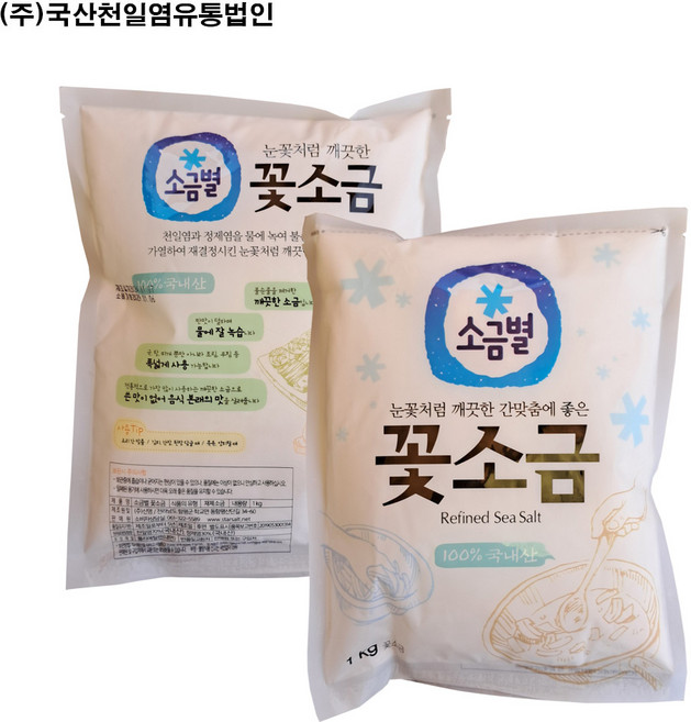 [국산] 소금별 꽃소금 3kg, 1개