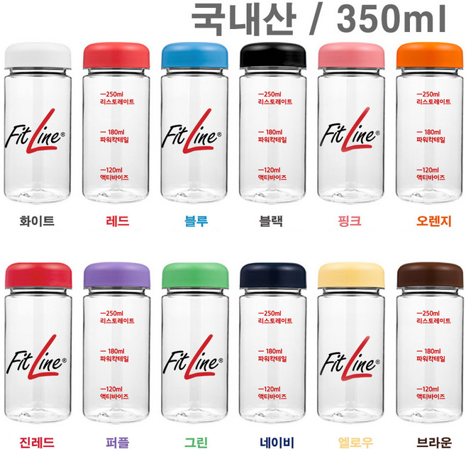 너른마당 국내산 패트 피트라인 보틀 350ml 독일PM주스 눈금 보틀 아이스물통 피트라인 종류별 물량표시 각각 권장 희석 비율 우체국택배, 레드, 1개