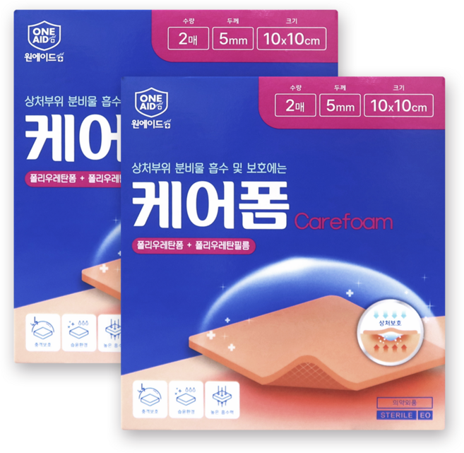 원에이드 케어폼 도톰한 5mm 습윤 폼 드레싱, 2개, 2개입