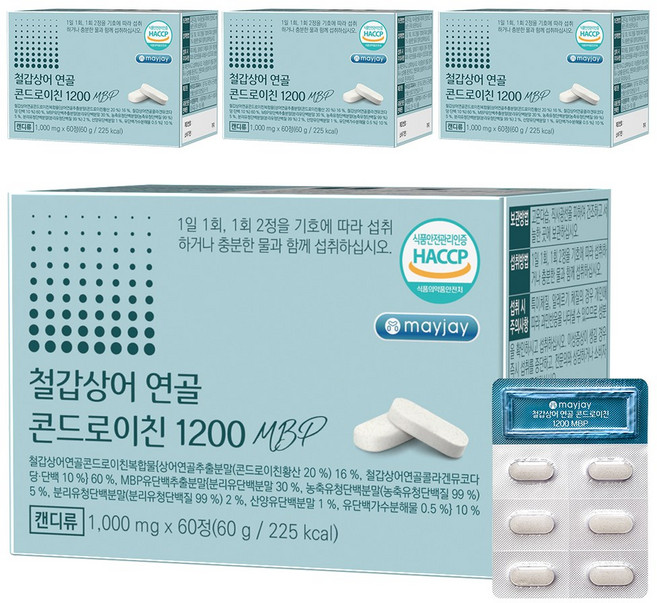 철갑상어 연골 콘드로이친 1200 MBP 저분자 식약청 인증 HACCP, 60g, 4개