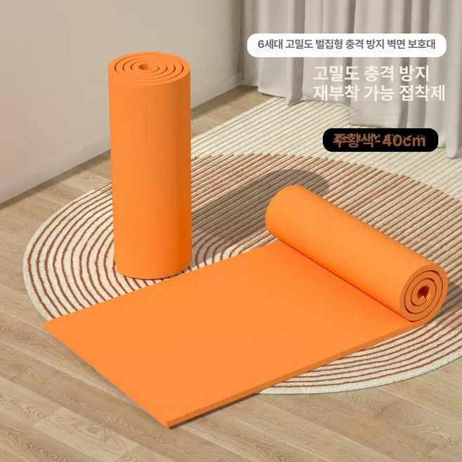 3D 셀프 접착식 충돌방지벽지 스티로폼패드 10M, 오렌지 40cm 환경 친화적 무취 자가, 1mm