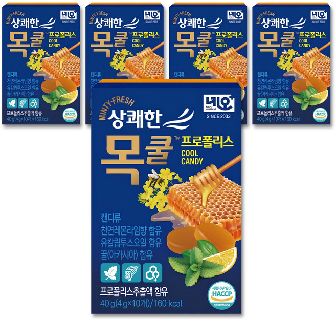 네오 상쾌한 목쿨 프로폴리스 캔디, 5개, 40g