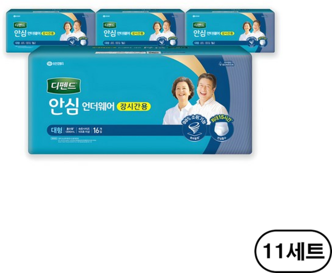 디펜드 남녀공용 안심 언더웨어 성인기저귀 장시간용, 대형, 16개입, 44개