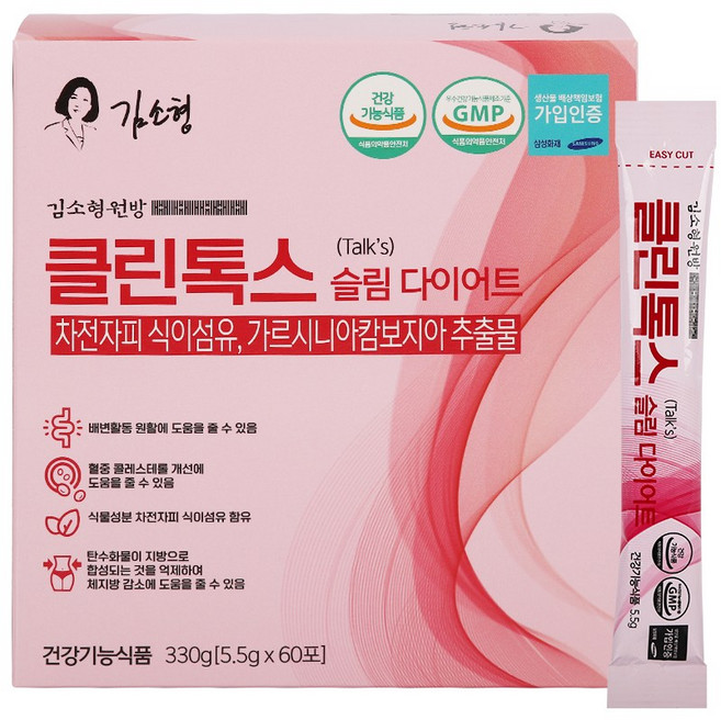 김소형 원방 클린톡스 다이어트환 슬림핏 체지방분해 뱃살제거 60포, 5.5g, 60개