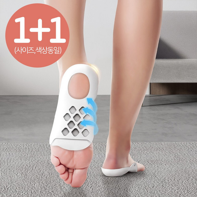 아치 족저근막염 오다리 발편한 기능성 깔창, 1세트