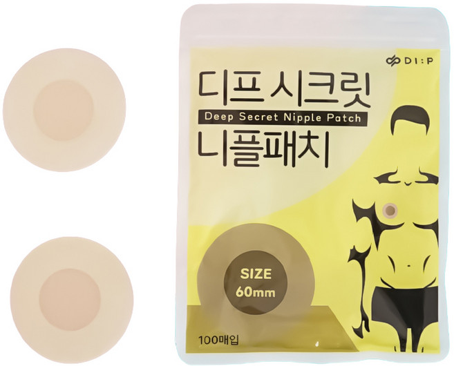 저자극 니플패치 유두 노브라 누드브라 일회용밴드형