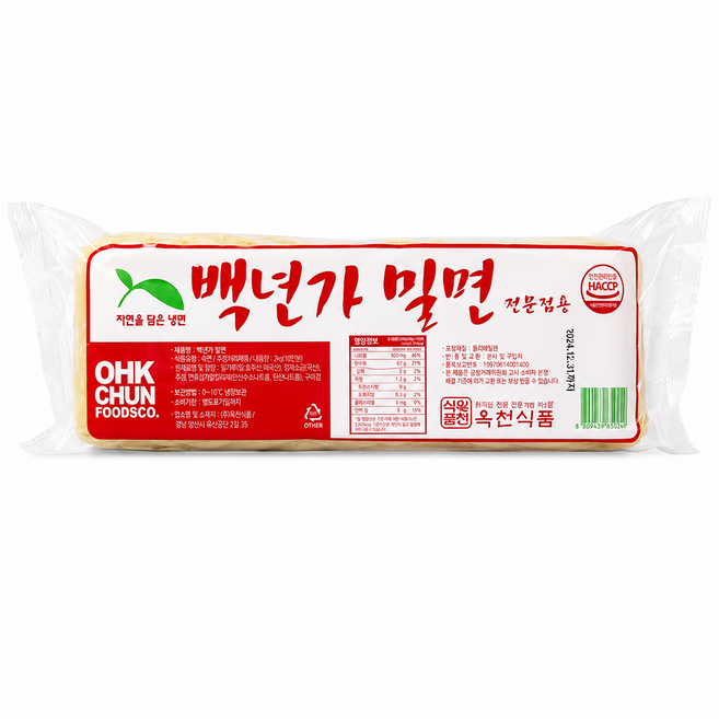 백년가 밀면 사리 2kg 냉동면 업소용, 1개