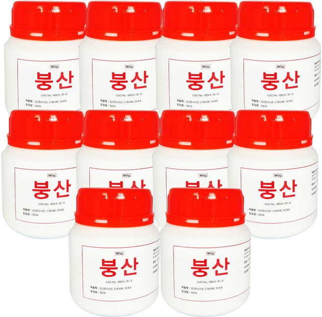 삼현제약 붕산180g, 10개