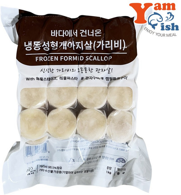 가리비관자 10/20 손질 관자살, 2개, 1kg