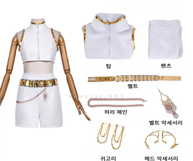 하와즈 KPOP케데헌 헌트릭스 유니폼 세트 루미 미라 조이 화이트 블랙 세트 코스튬