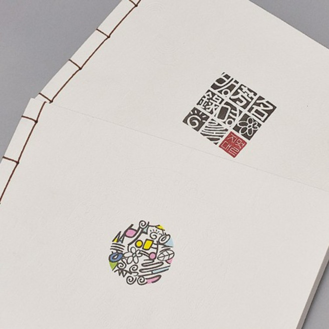 한지 방명록 오침제본 무선노트 한지첩 고급이중한지 각종행사, 1번