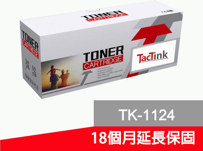 TacTink TK-1124 相容碳粉匣 18個月延長保固, 1個