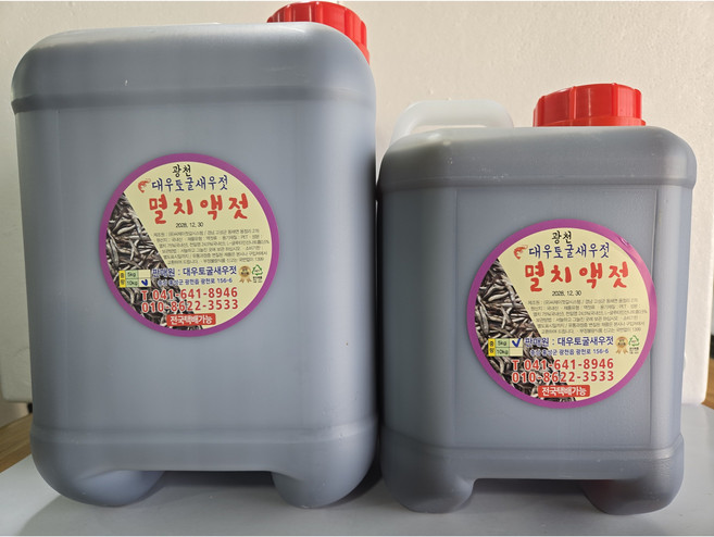 100% 국내산 광천토굴새우젓 멸치액젓 5k 10k, 1개, 5L