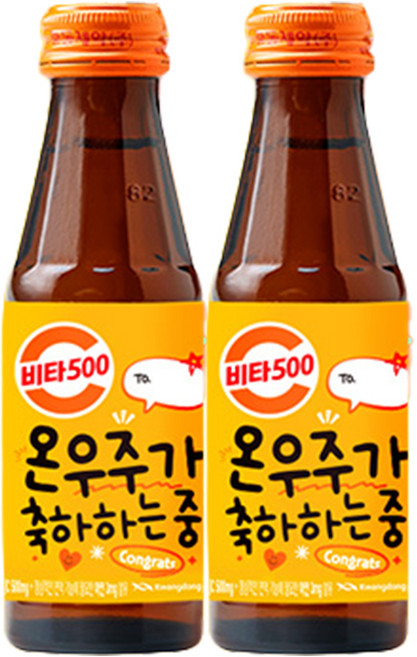 [광동직영] 비타500 오리지널 100ml (축하 에디션), 20개입