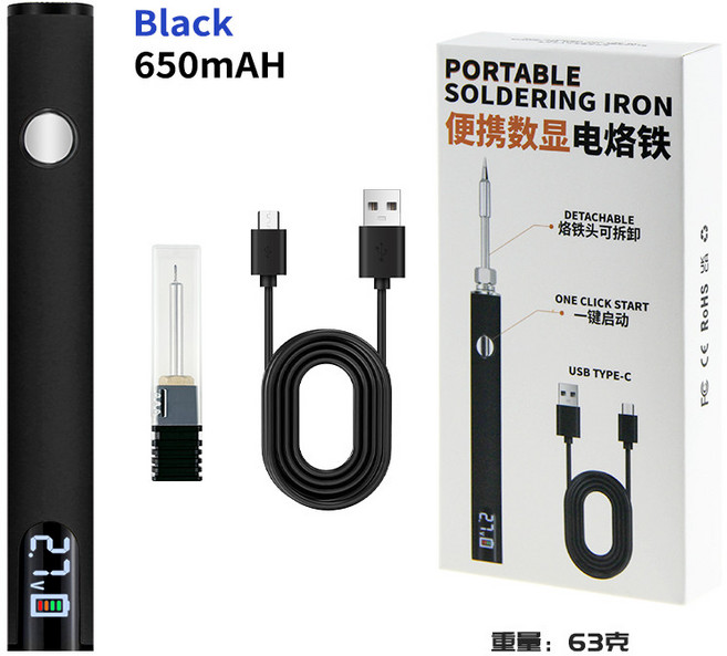 便攜USB電烙鐵 LED數顯 電焊筆 充電式, 1個, USB電烙鐵单只黑色+烙鐵頭, USB電烙鐵单只黑色+烙鐵頭
