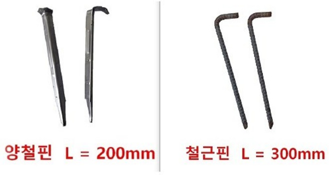 고정핀 - 양철핀 철근핀 ( 야자매트핀 코아네트핀 앙카핀 ) - 수량별로 구매가능 / 클릭하시면 야자매트도 구매가능합니다., 50개