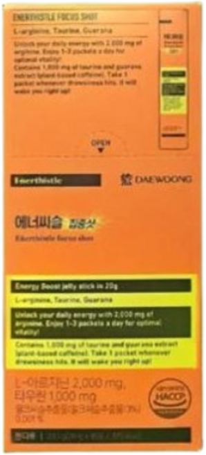 에너씨슬 대웅제약 집중샷 식물성카페인 누트로픽 아르기닌 스터디젤리 10p, 10회분, 1개