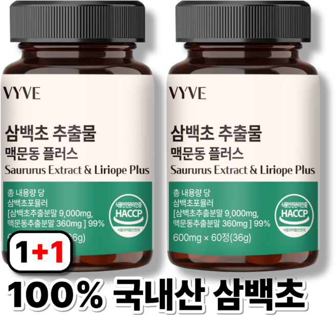 바이브 삼백초 추출물 맥문동 플러스 100% 정품 haccp, 2개, 60정