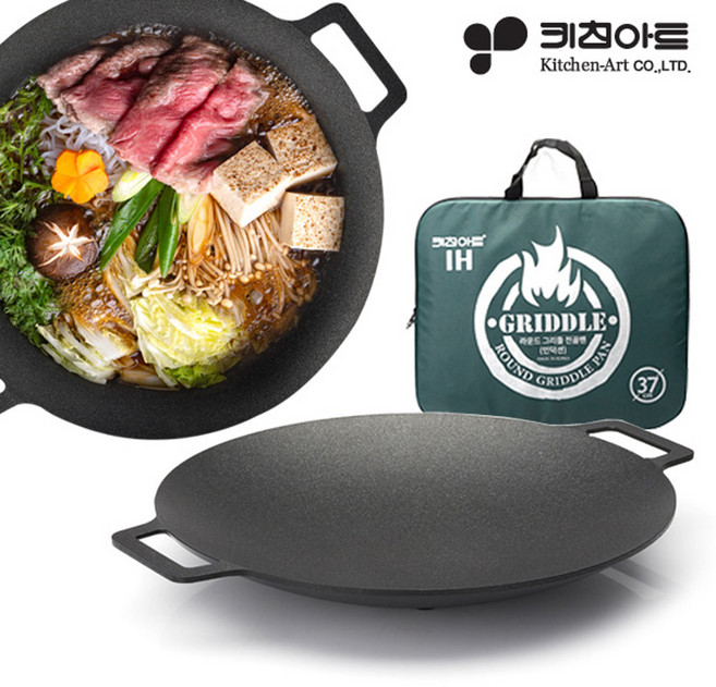 키친아트 코팅 IH 깊은 전골 그리들 37cm 대형 그리들팬 캠핑 불판 케이스포함, 1개, 1개