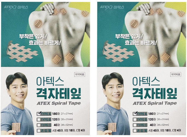아텍스 격자테이프 A타입 부착은 쉽게 효과는 빠르게(21 x 27mm), 2개, 180매