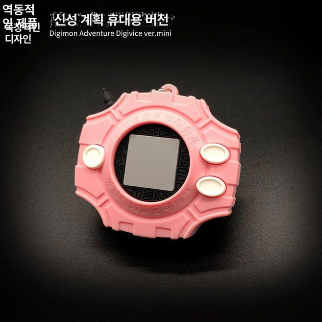 [다있지롱] 디지몬 어드벤처 문장 디지바이스 풀세트 선택가능, 1개