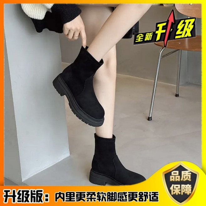 馬丁靴 英倫風 厚底 短靴 女