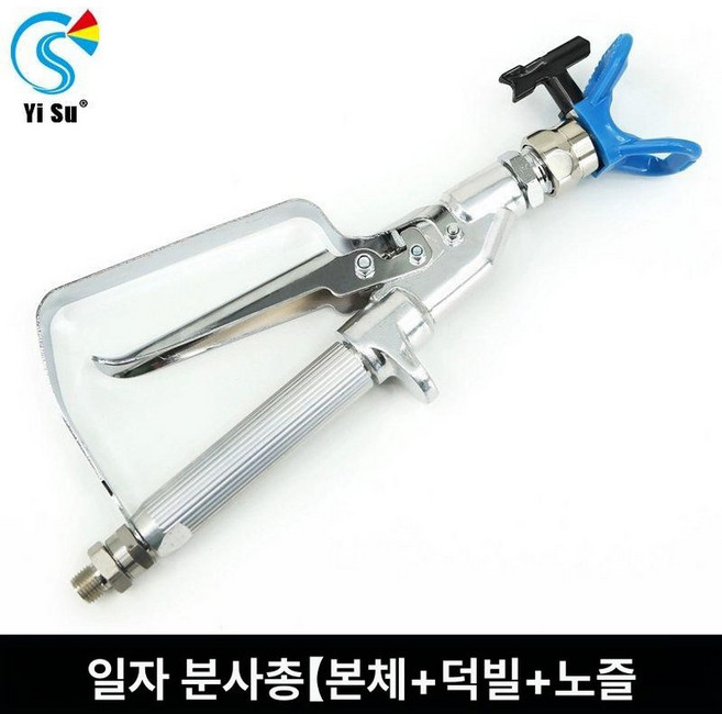 에어리스폴건 도장기 분무기 산업용 필터 페인트 에어리스, 1개